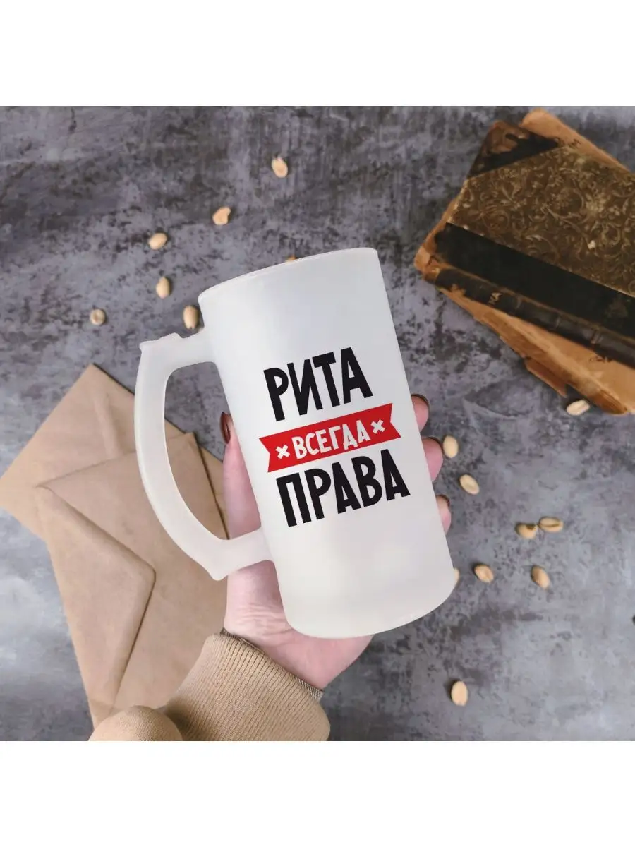 Кружка пивная Pub, большая