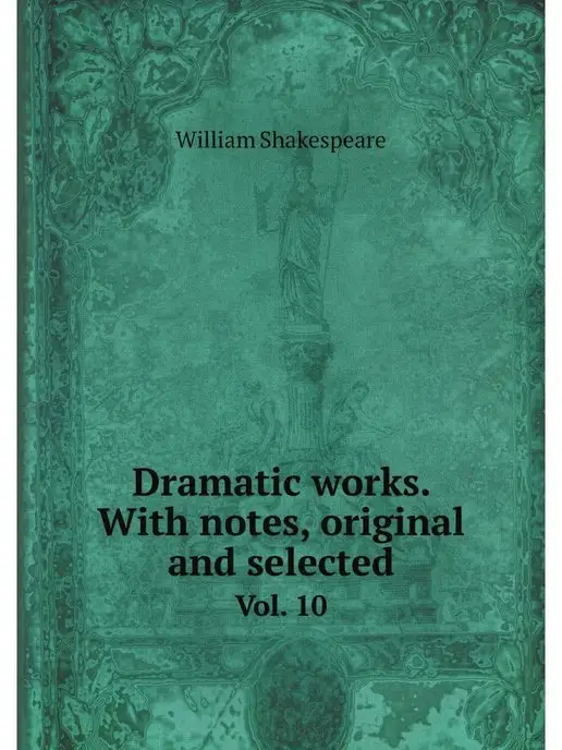 Нобель Пресс Dramatic works. With notes, original