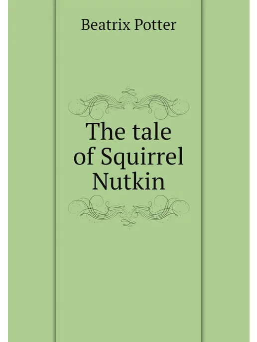 Нобель Пресс The tale of Squirrel Nutkin