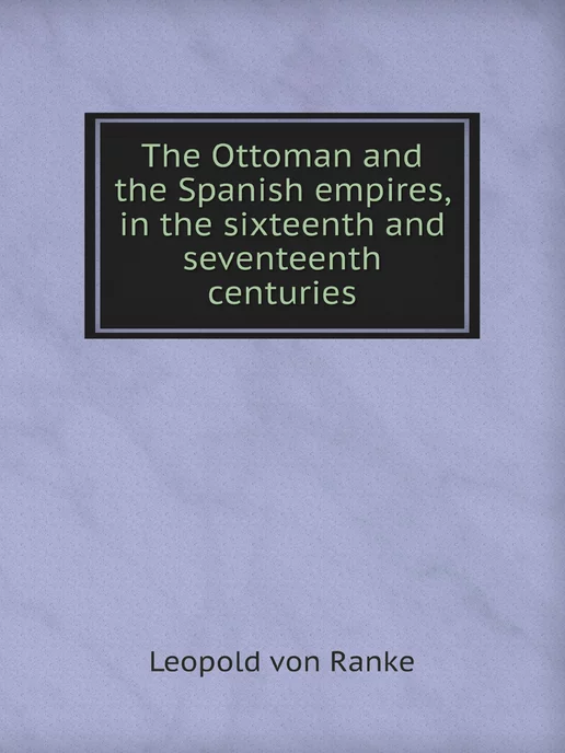 Нобель Пресс The Ottoman and the Spanish empires