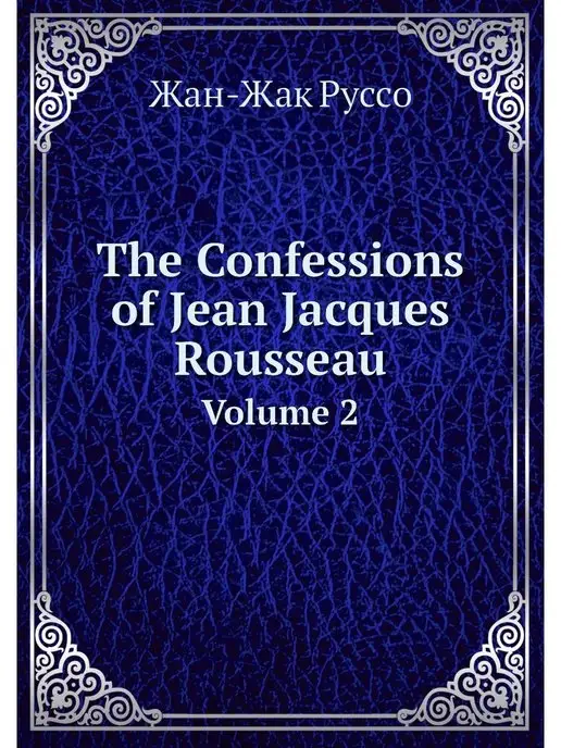 Нобель Пресс The Confessions of Jean Jacques Rouss