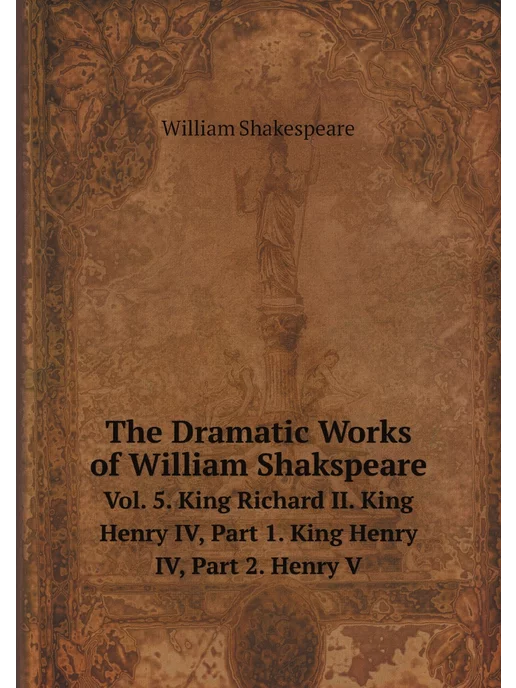 Нобель Пресс The Dramatic Works of William Shakspe