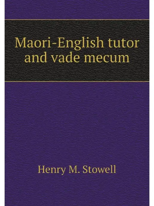 Нобель Пресс Maori-English tutor and vade mecum