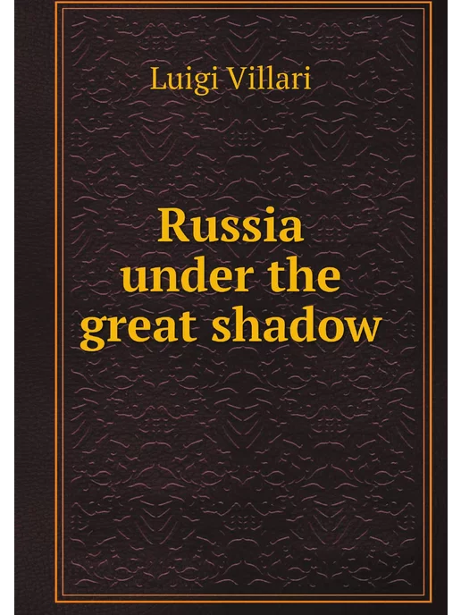 Нобель Пресс Russia under the great shadow