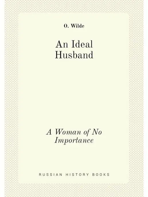 Нобель Пресс An Ideal Husband A Woman of No Impor