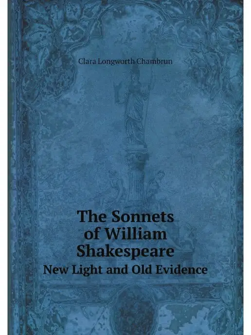 Нобель Пресс The Sonnets of William Shakespeare. N