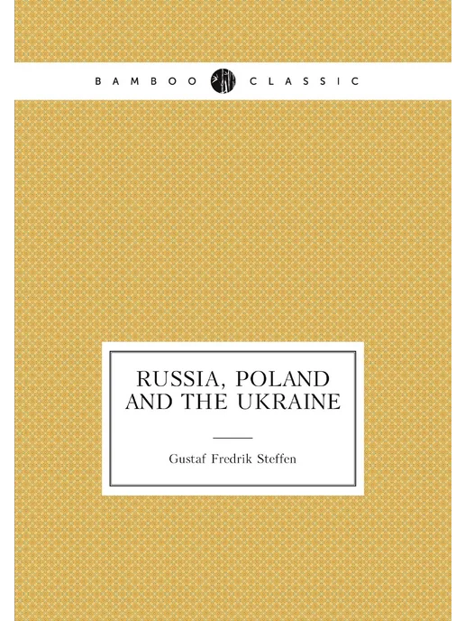 Нобель Пресс Russia, Poland and the Ukraine