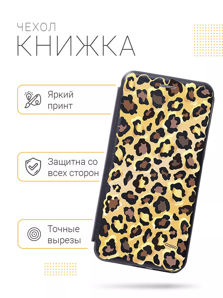 GOSSO CASES Чехол на Apple iPhone 11