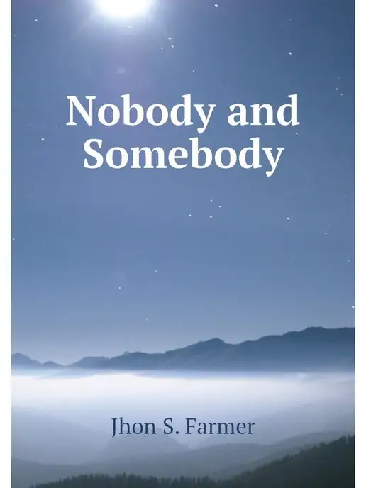 Нобель Пресс Nobody and Somebody