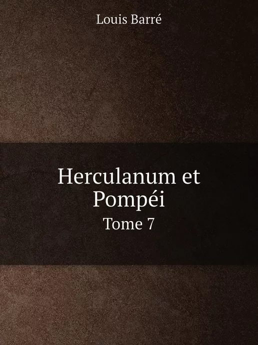 Нобель Пресс Herculanum et Pompéi. Tome 7