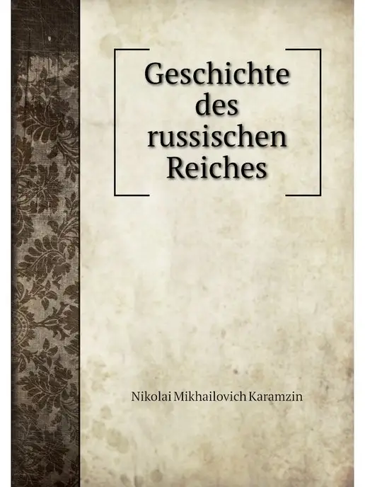 Нобель Пресс Geschichte des russischen Reiches