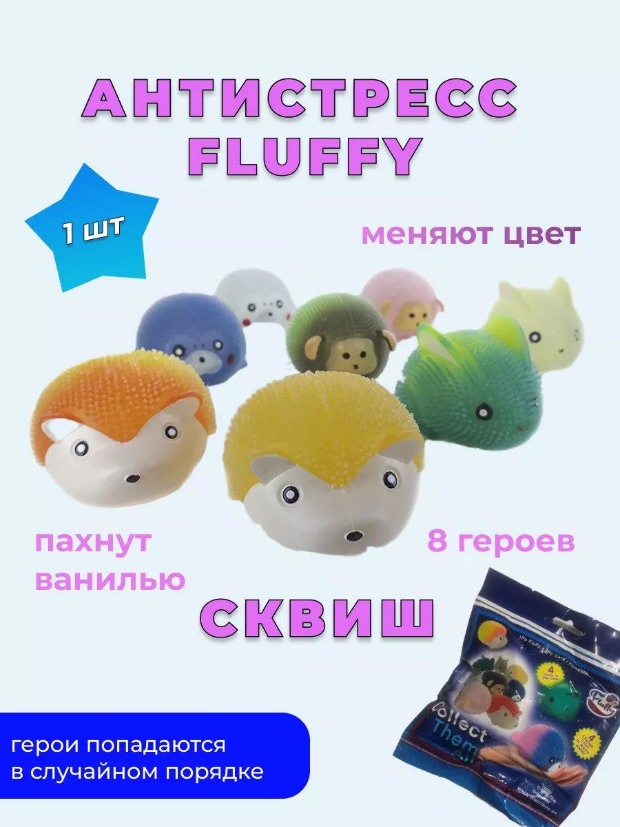 Фигурка игрушка животные для ребенка