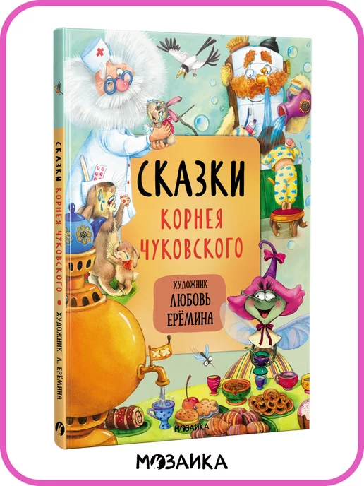 Оглавление книги Библия БДСМ. Полное руководство. Автор книги Тристан Таормино