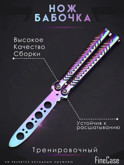 Wildberries — интернет-магазин модной одежды, обуви и аксессуаров