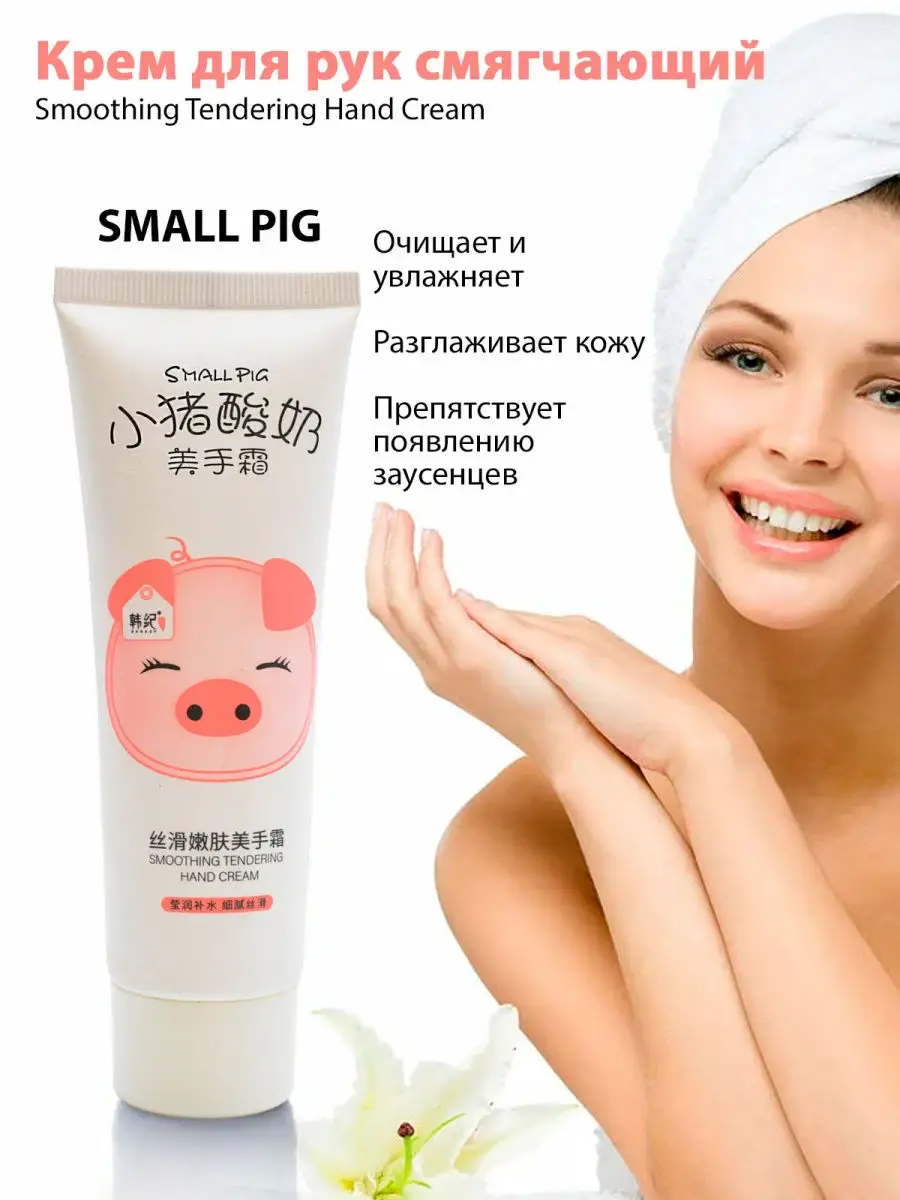 Santa kitty tender and smooth hand cream. Santa kitty tender and smooth hand cream. Корейские мини кремы для рук. Santa kitty tender and smooth hand cream. Creme и хелло китти косметика.