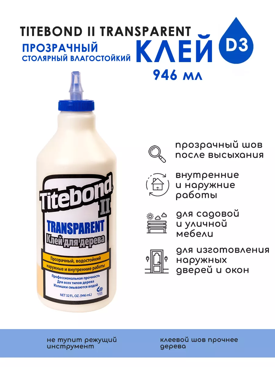 Монтажный клей для ванных и пластика Tub Kit Surround Pro белый туба Titebond 5221