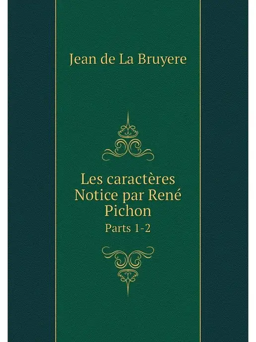 Нобель Пресс Les caracteres Notice par Rene Pichon