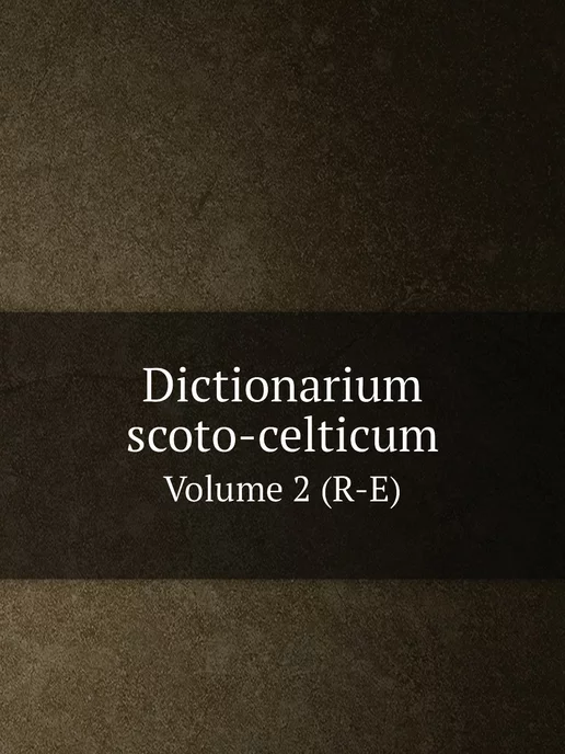 Нобель Пресс Dictionarium scoto-celticum. Volume 2