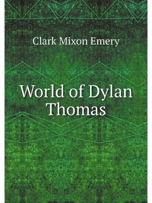 Нобель Пресс World of Dylan Thomas