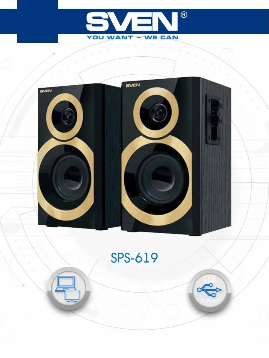 Колонки SPS-619 GOLD, чёрный, мощность 2х10 Вт(RMS)