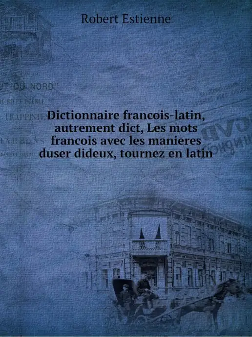 Нобель Пресс Dictionnaire francois-latin, autremen