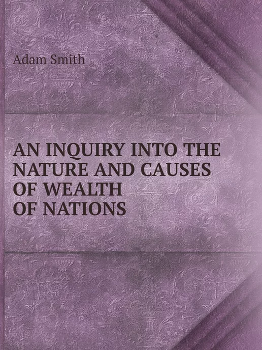 Нобель Пресс AN INQUIRY INTO THE NATURE AND CAUSES