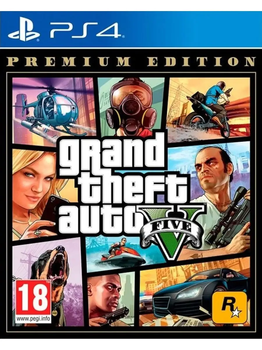 Grand Theft Auto V (5) Premium (GTA 5) (PS4, русский) RockStar Games купить  по цене 1 572 ₽ в интернет-магазине Wildberries | 25353108