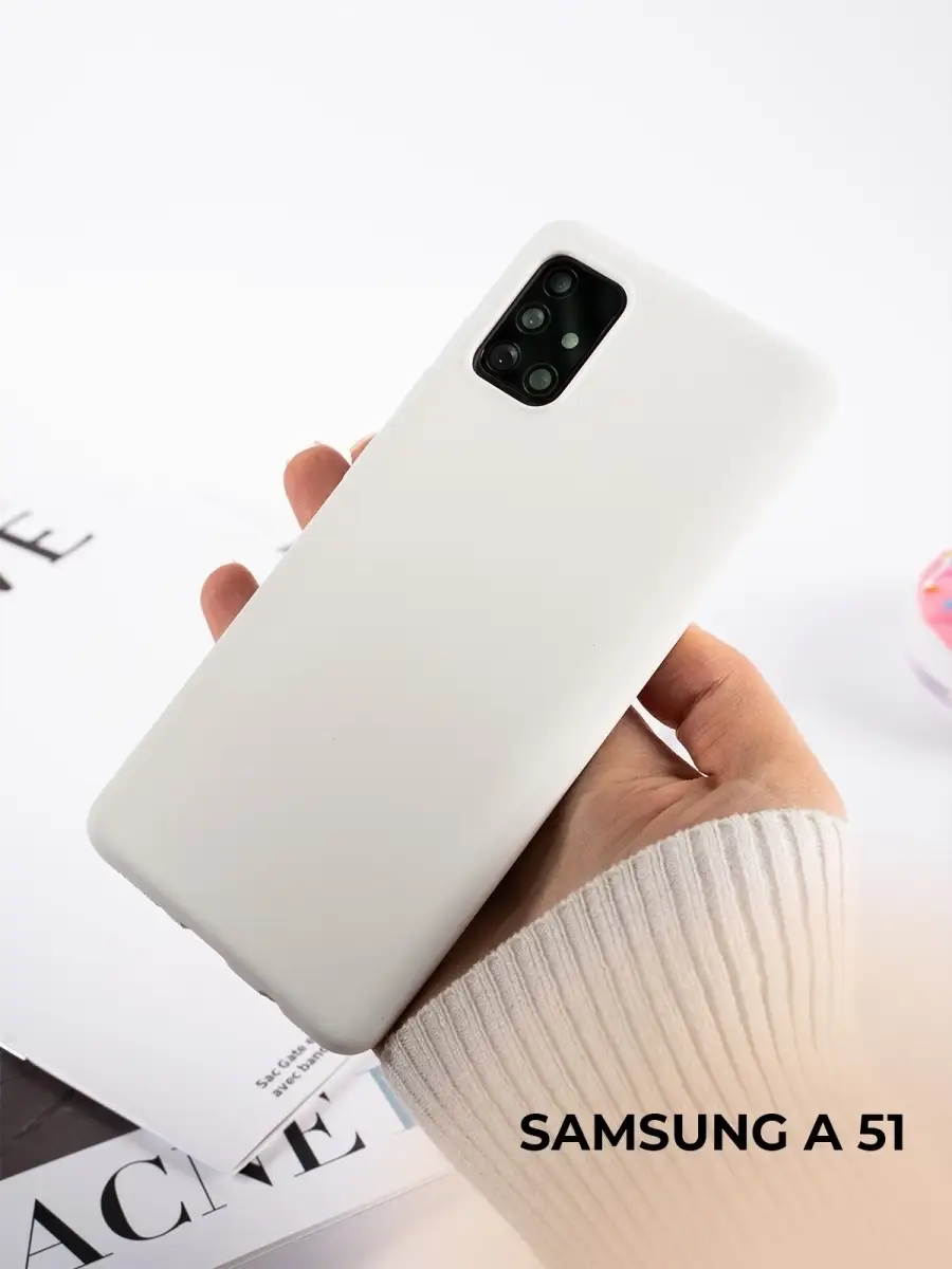 CaseBox Силиконовый чехол на самсунг а51 матовый на samsung a51