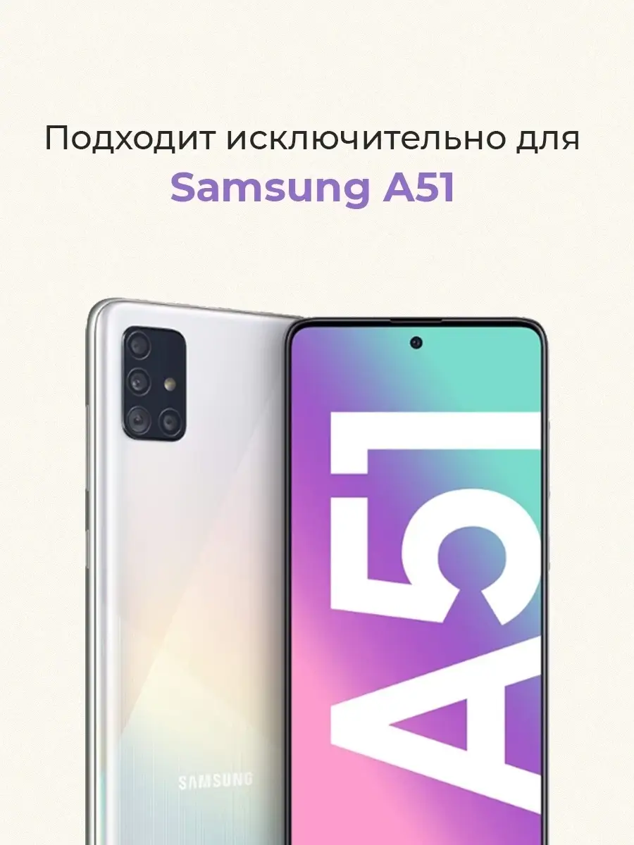 CaseBox Силиконовый чехол на самсунг а51 матовый на samsung a51