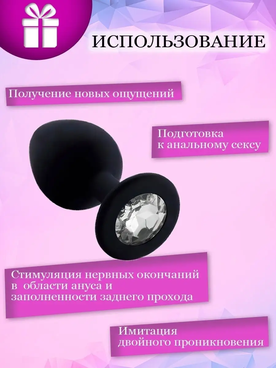 1/2 Анальный секс. От боли до удовольствия. Пошаговая инструкция | Ридли