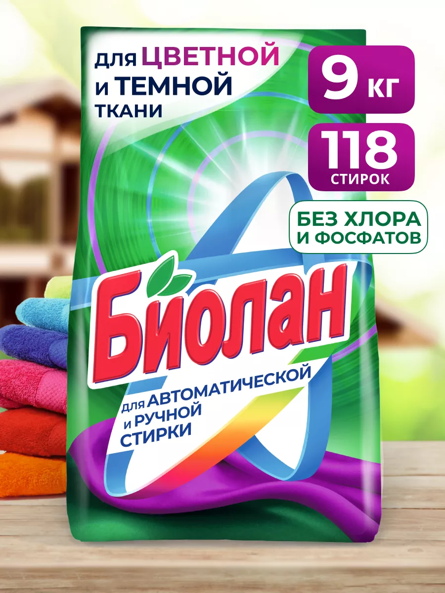 Wildberries — интернет-магазин модной одежды, обуви и аксессуаров