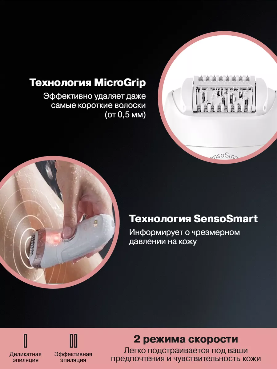 Braun silk epil 5 620. Braun Silk epil 5. Эпилятор Braun Silk-epil 5.