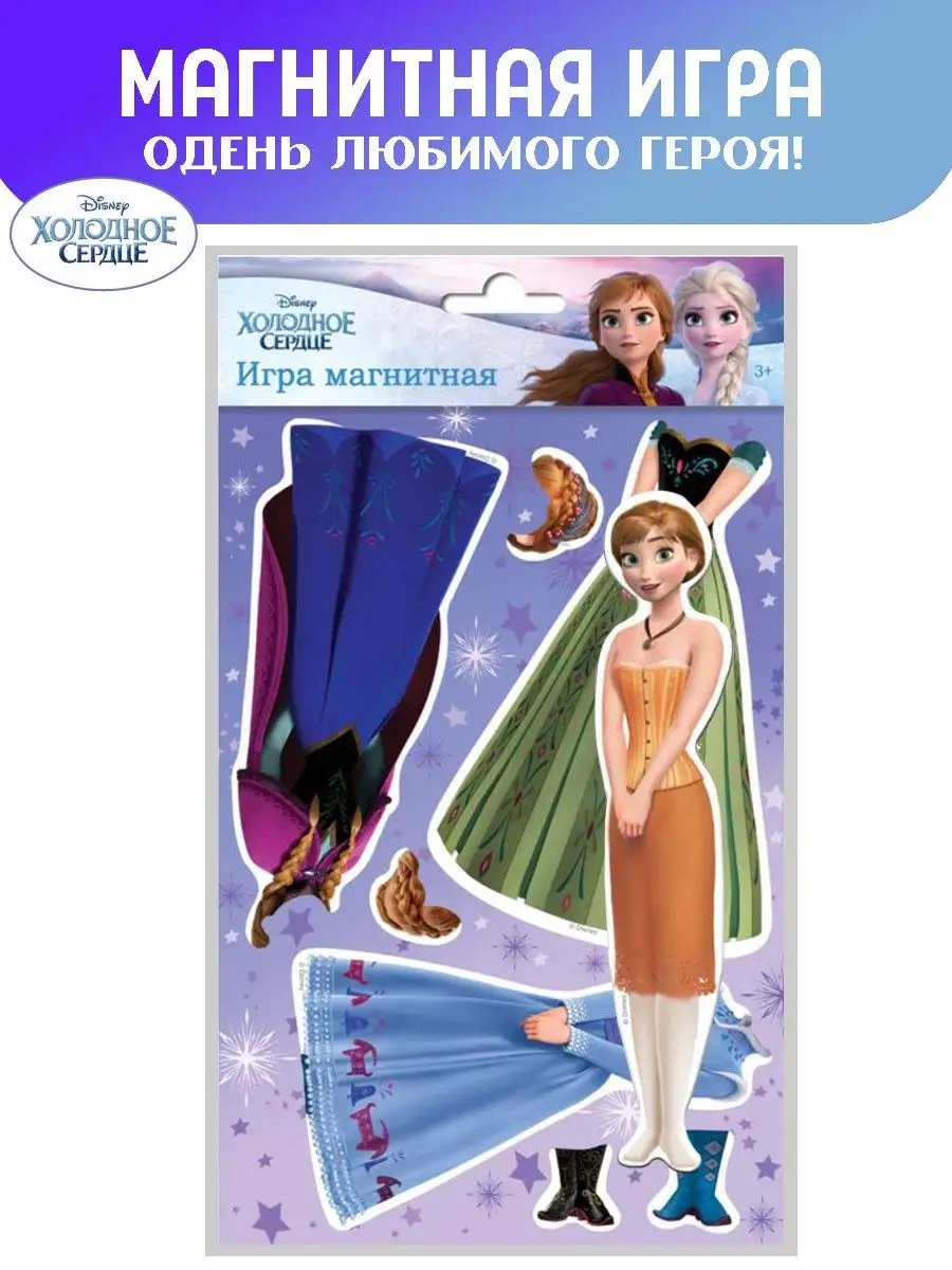 НД Плэй Магнитная игра Настольная Холодное сердце, Disney