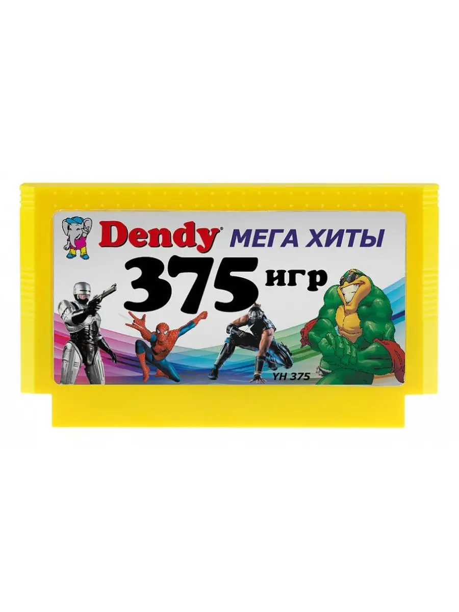 Картридж для игровой приставки Денди Сборник игр 8 bit Dendy купить по цене  0 сум в интернет-магазине Wildberries в Узбекистане | 25694525