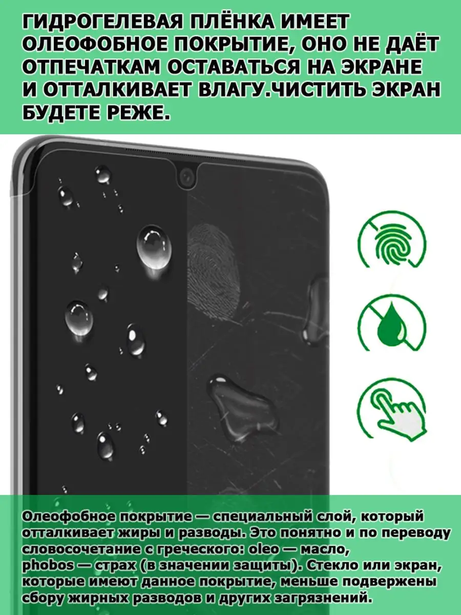 Devia АНТИБАКТЕРИАЛЬНАЯ защитная плёнка Samsung Galaxy S8 Plus