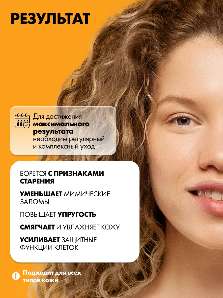 Крем Для Лица Art Fact Купить