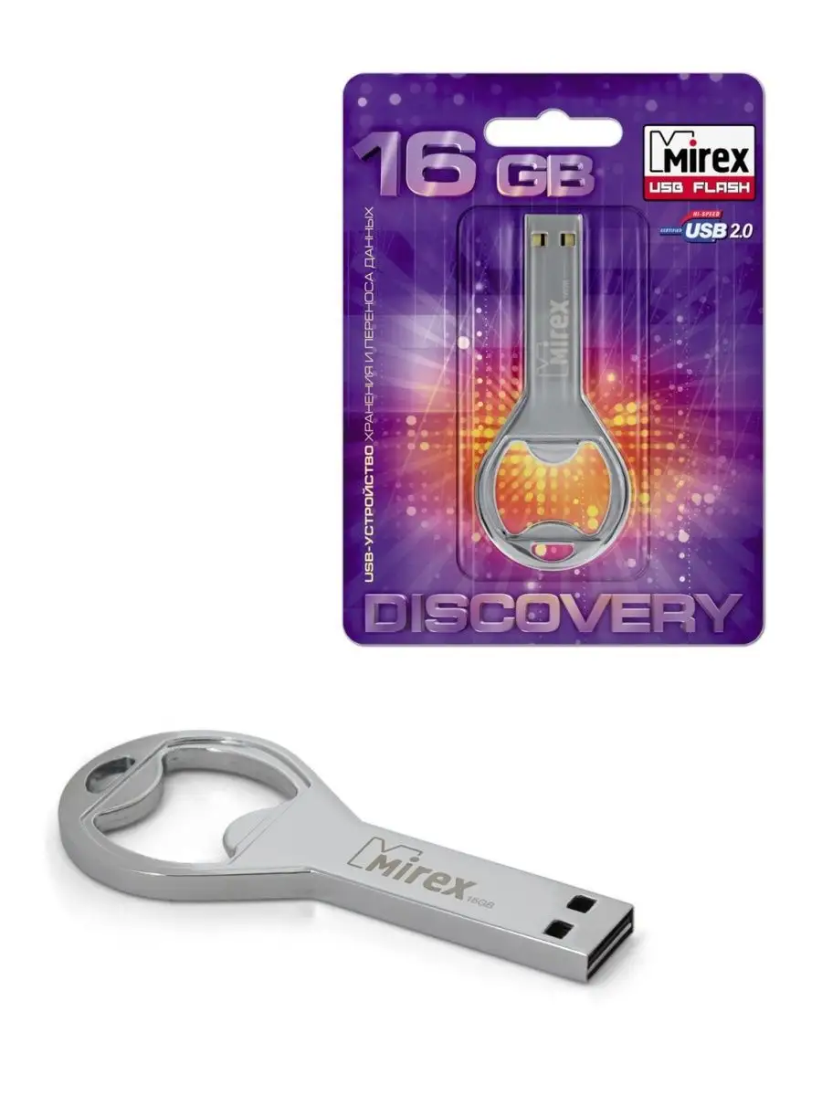 Flash-накопитель USB 2.0 BOTTLE OPENER 16 ГБ стальной корпус