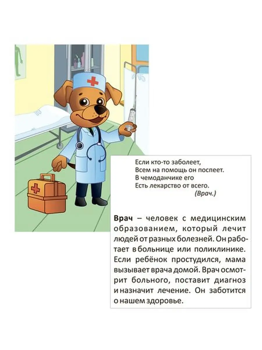 Слова благодарности учителю от выпускников: в прозе и стихах, своими словами