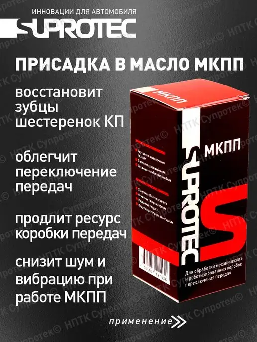 врот 