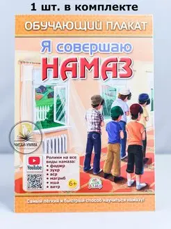 игры для детей своими руками, игра 