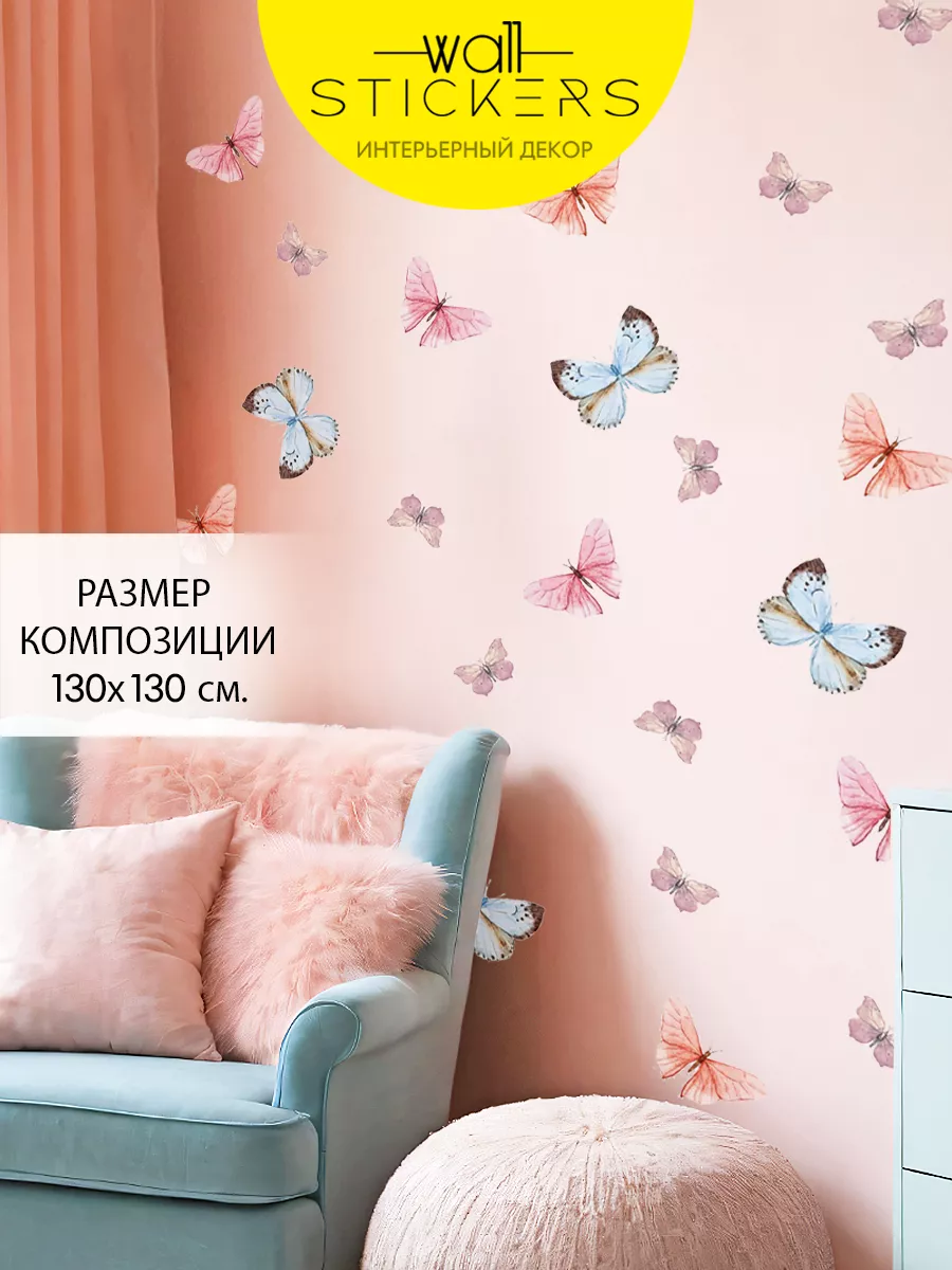 WALL STICKERS Наклейки для интерьера для детей на стену декор для дома  интерьерные наклейка на окна набор наклеек