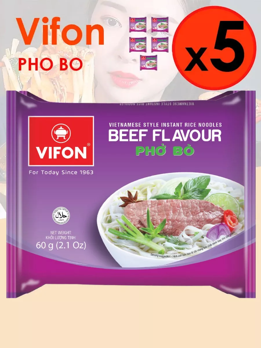 PHO BO Рисовая лапша говядиной Vifon купить по цене 457 ₽ в  интернет-магазине Wildberries | 26120508