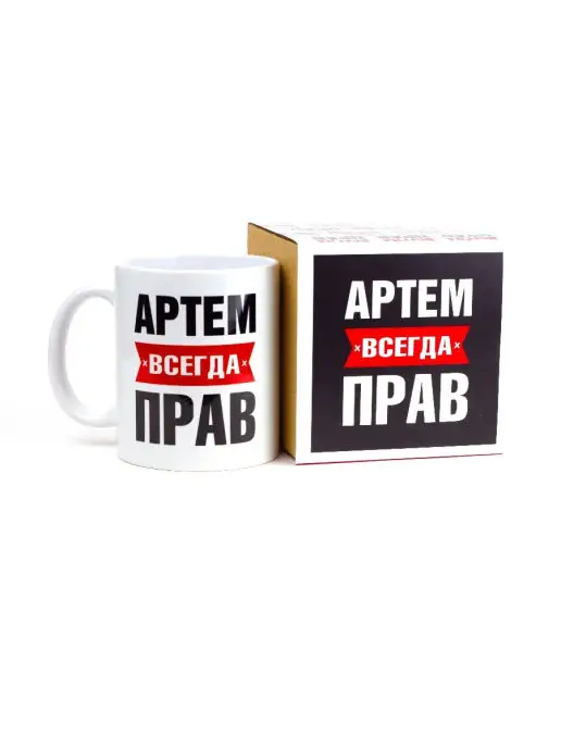 Подушка с принтом - Илья всегда прав 1 35x35 - купить по низкой цене в интернет-