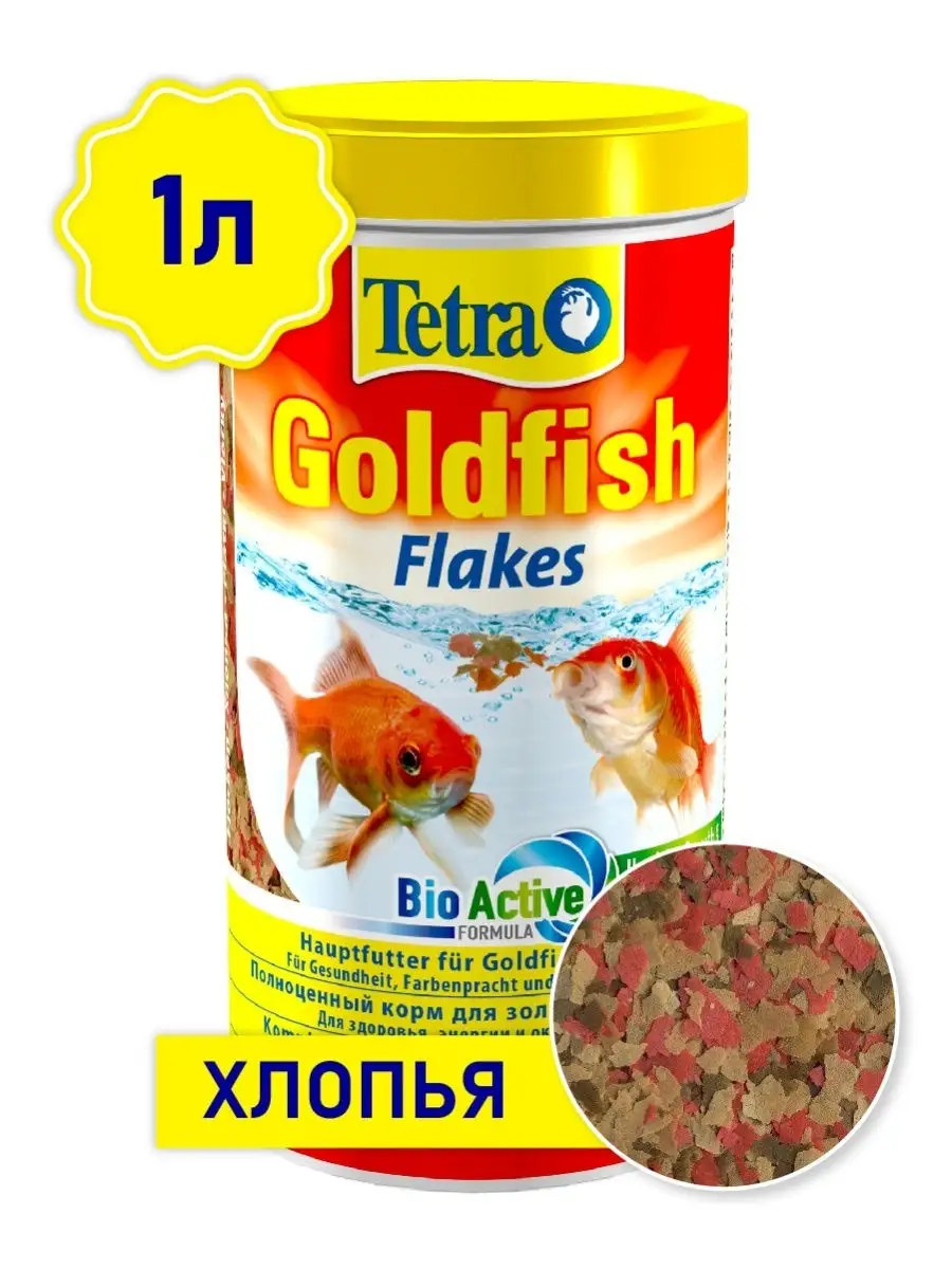 TETRA Корм для золотых рыб Goldfish Flakes 1л хлопья