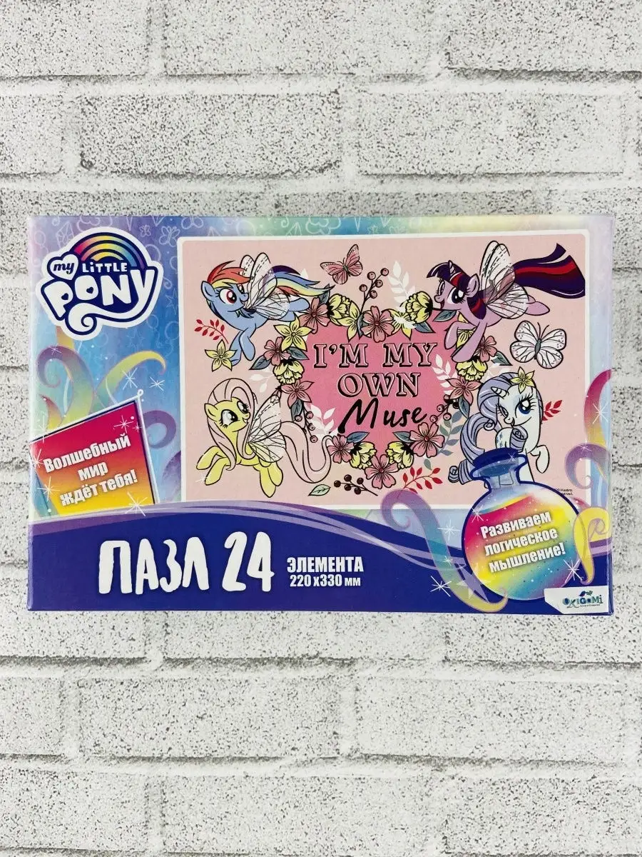 Пазл Мой маленький пони 24 My little Pony игрушка лошадка