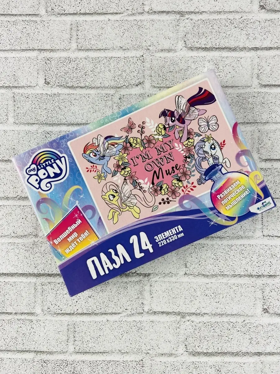 Пазл Мой маленький пони 24 My little Pony игрушка лошадка