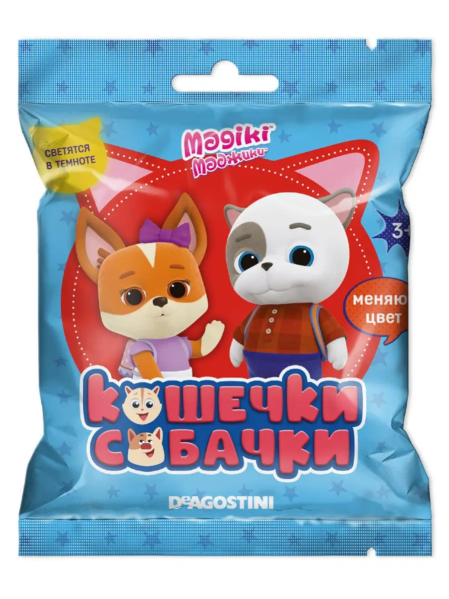 Фигурка Кошечки-Собачки, 1 игрушка DeAgostini купить по цене 145 ₽ в  интернет-магазине Wildberries | 26292646