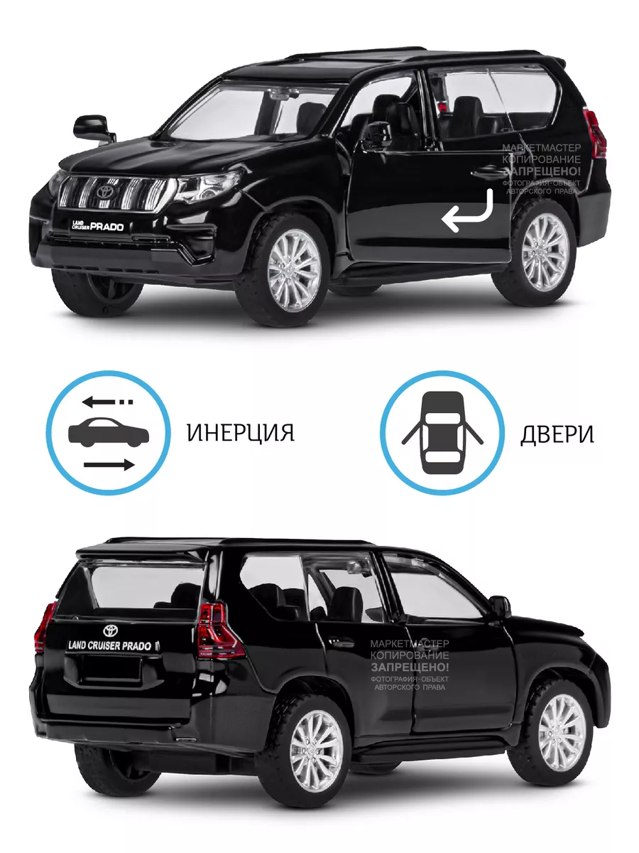 АВТОПАНОРАМА Машинка металлическая игрушка детская Land Cruiser Prado