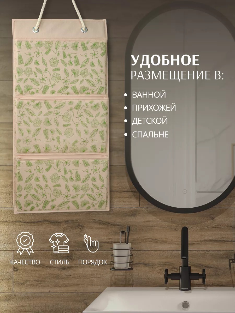 макраме панно бохо большое на стену T&P HAPPY купить в интернет-магазине Wildberries