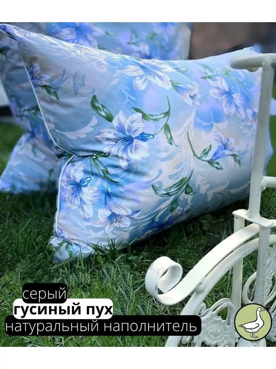 Купить Перьевые Подушки В Гомеле